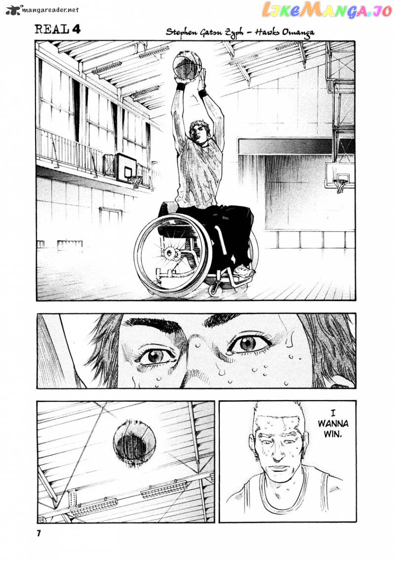 Real, Chapter 19 image 07